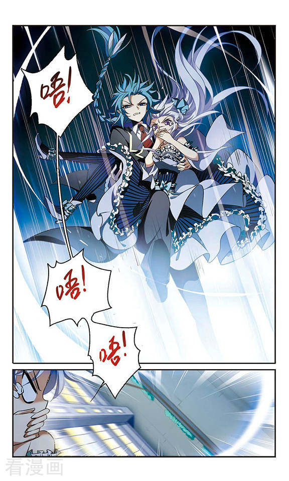 三眼哮天录第188话 决定的方向
