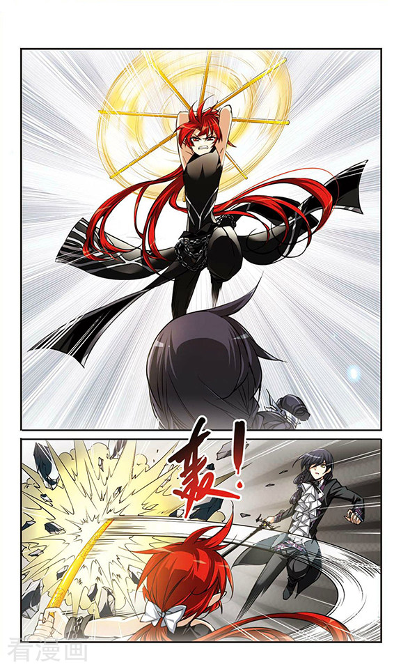 三眼哮天录第196话 兵刃相向1