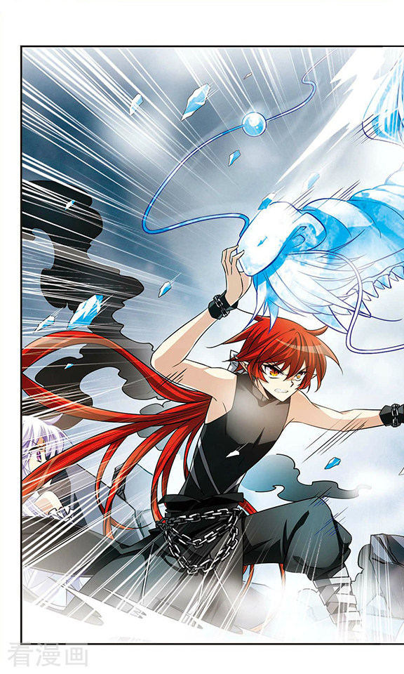 三眼哮天录第197话 兵刃相向2