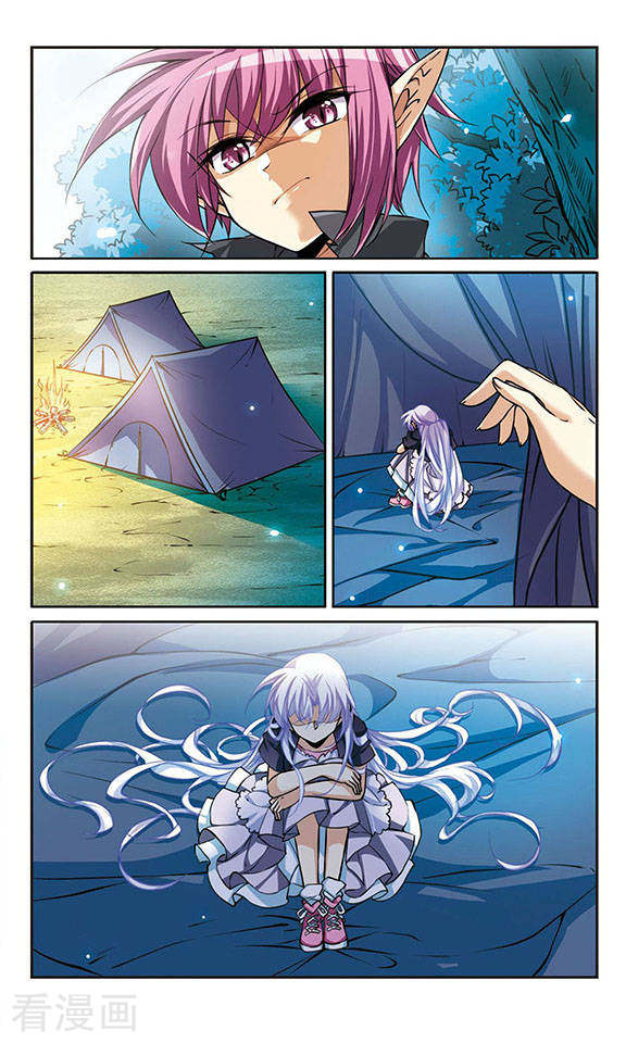 三眼哮天录第212话 我喜欢的人