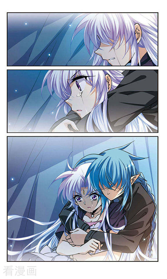 三眼哮天录第212话 我喜欢的人