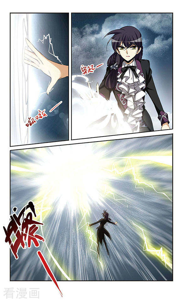 三眼哮天录第217话 鬼门天宫3