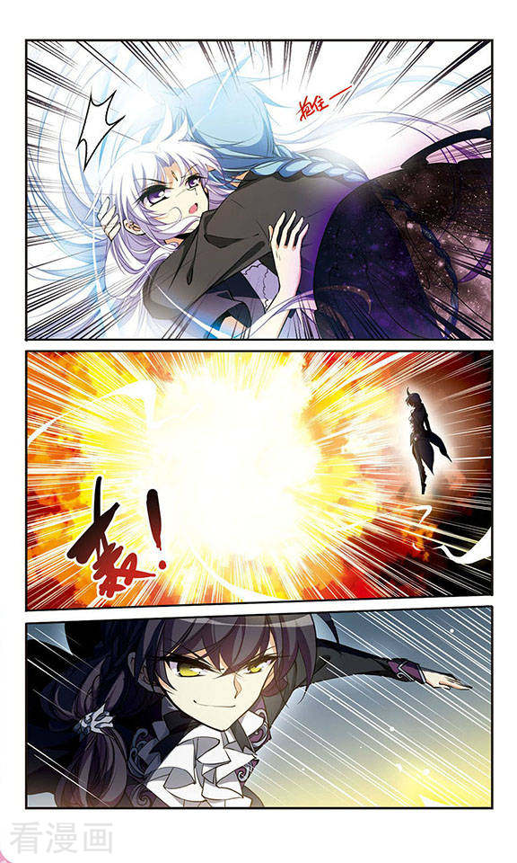 三眼哮天录第217话 鬼门天宫3