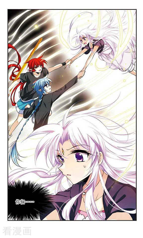 三眼哮天录第219话 前路未卜2