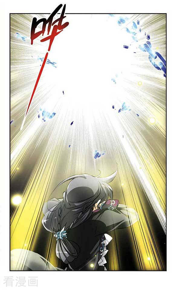 三眼哮天录第220话 前路未卜3