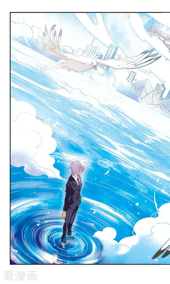 三眼哮天录第221话 回到起点1