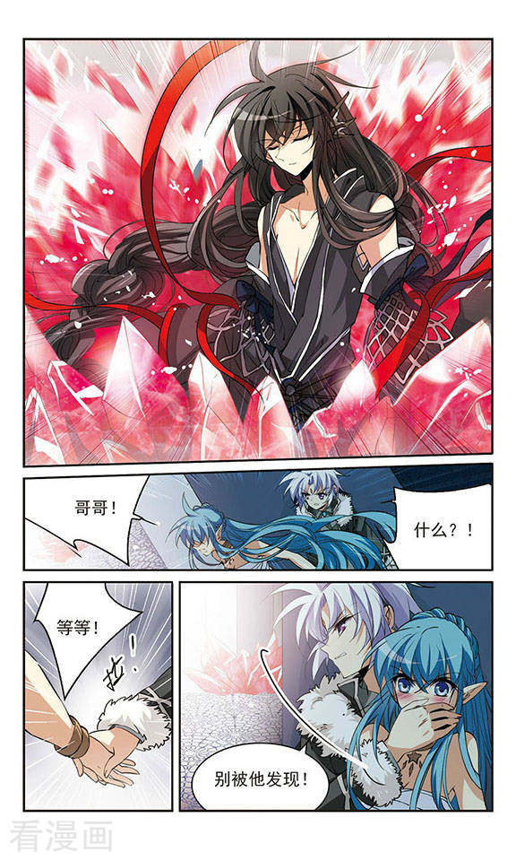 三眼哮天录第234话 撷月阁诡变3