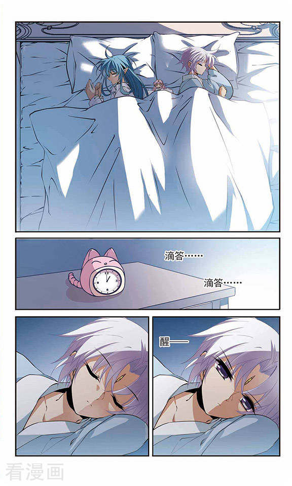 三眼哮天录第245话 决意2