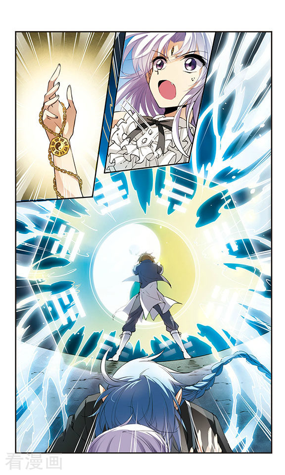 三眼哮天录第254话 形势不明2