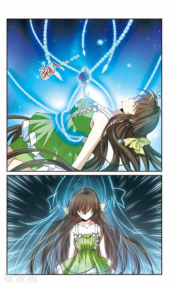 三眼哮天录第262话 休养生息1