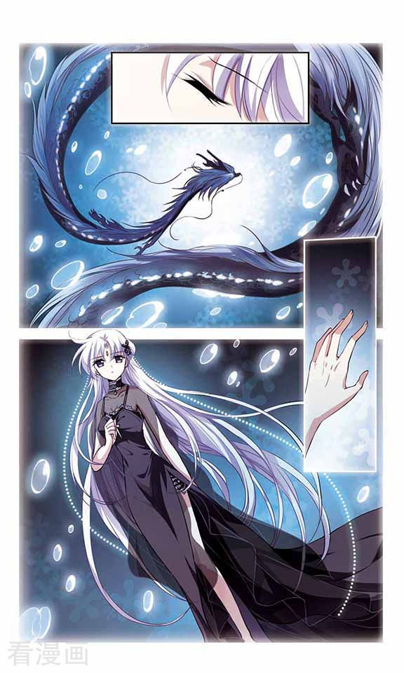 三眼哮天录第264话 休养生息3