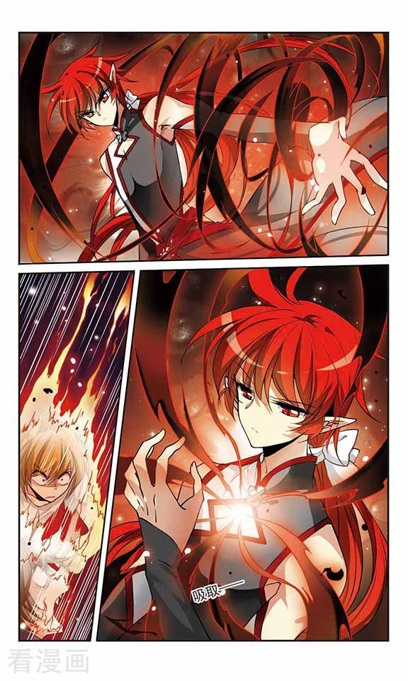 三眼哮天录第268话 囚笼之鸟1