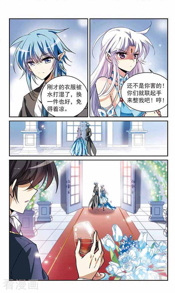 三眼哮天录第269话 囚笼之鸟2