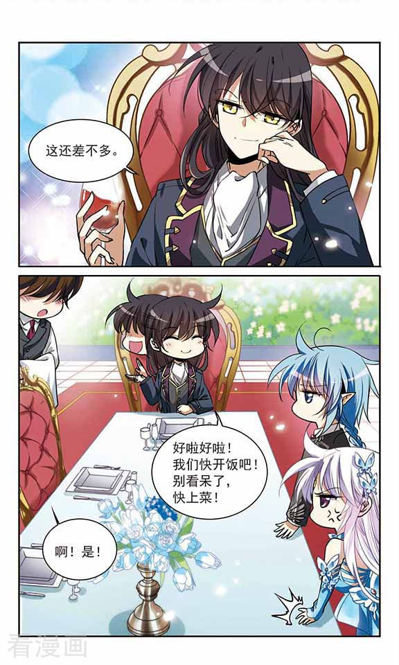 三眼哮天录第269话 囚笼之鸟2