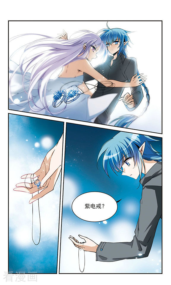 三眼哮天录第273话 我的决定3