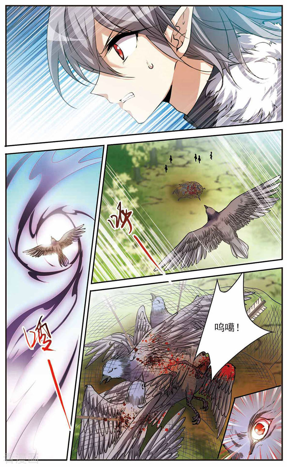 三眼哮天录第290话 神与妖1