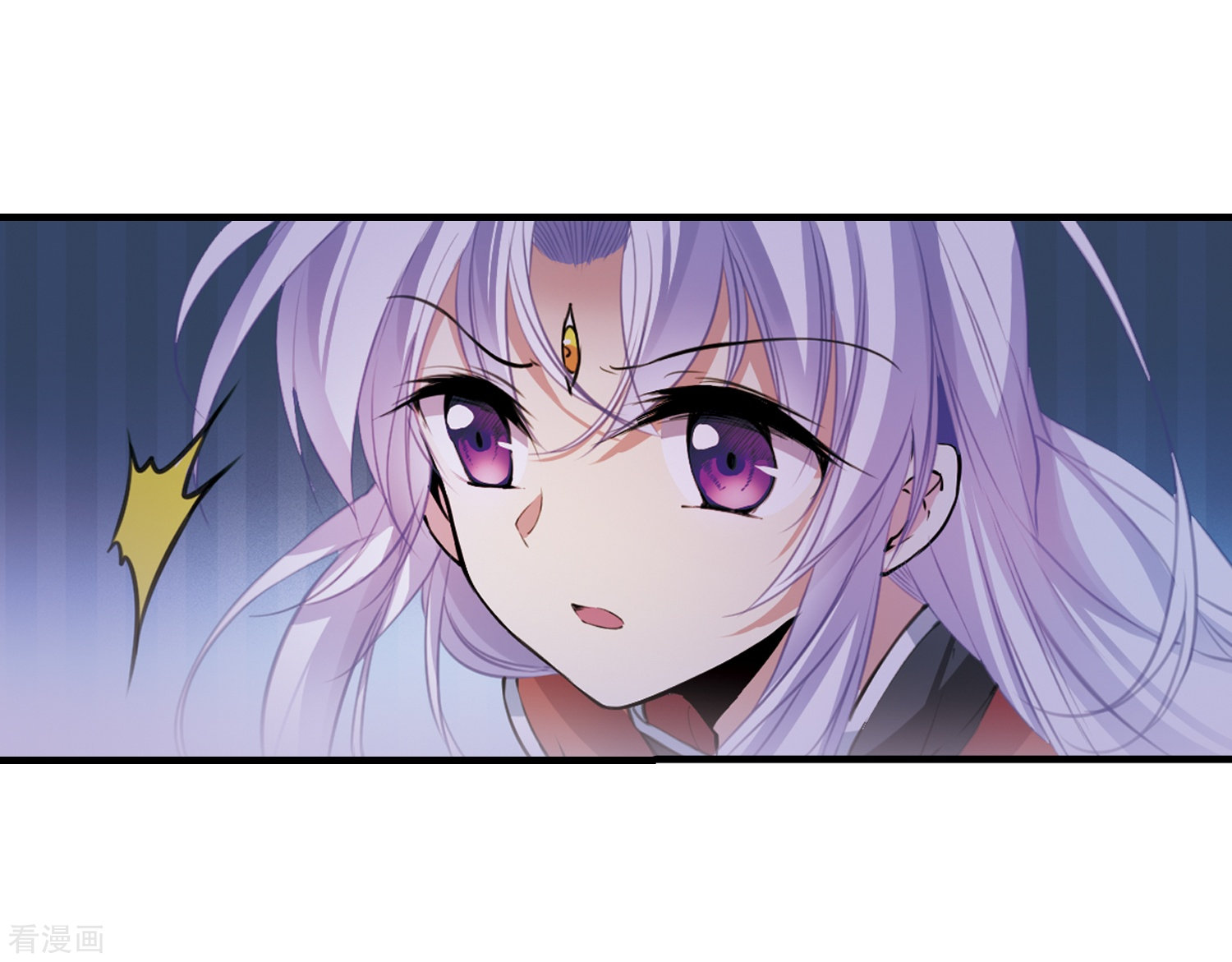 三眼哮天录第293话 补魔仙丹1