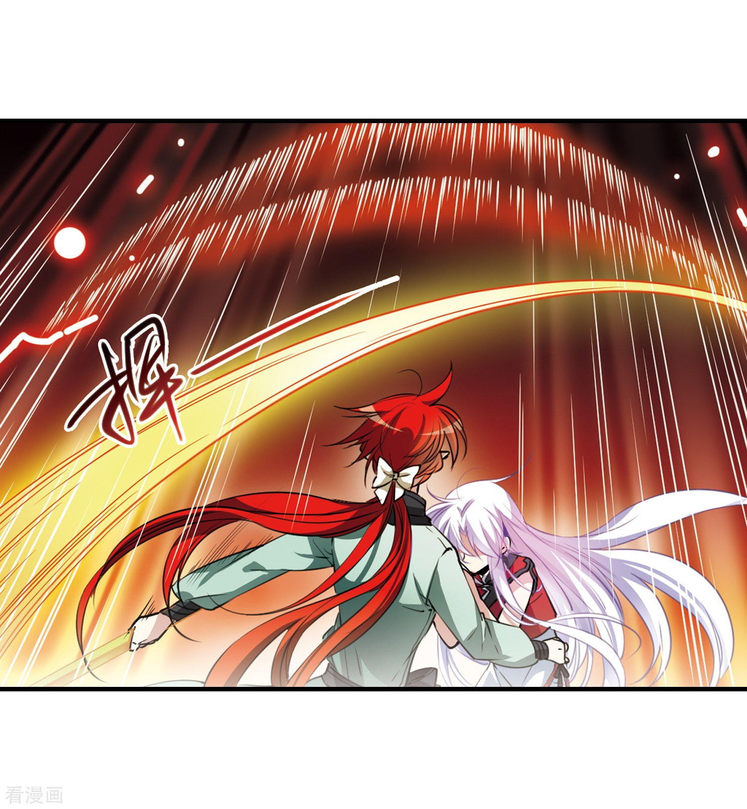 三眼哮天录第293话 补魔仙丹1