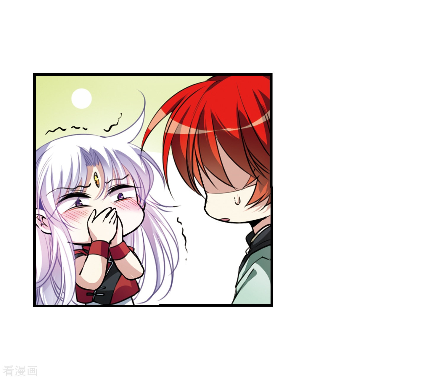 三眼哮天录第293话 补魔仙丹1