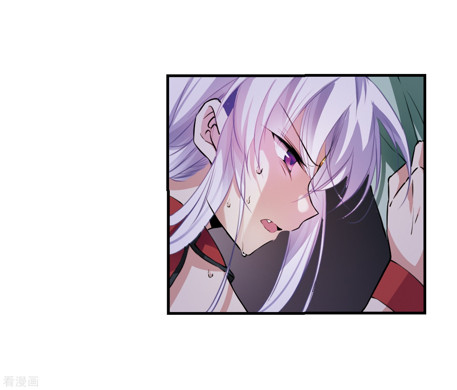 三眼哮天录第293话 补魔仙丹1