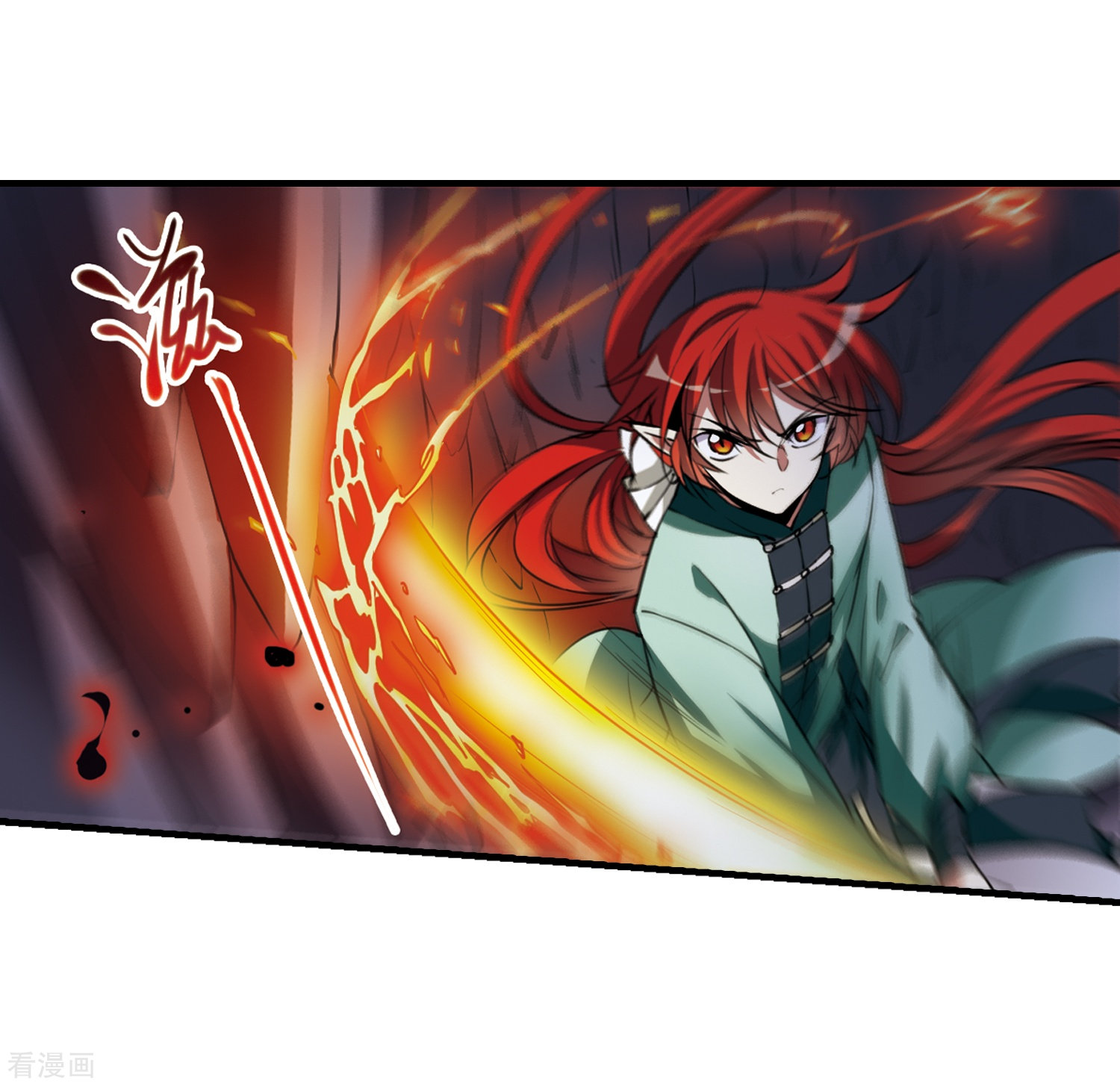 三眼哮天录第293话 补魔仙丹1