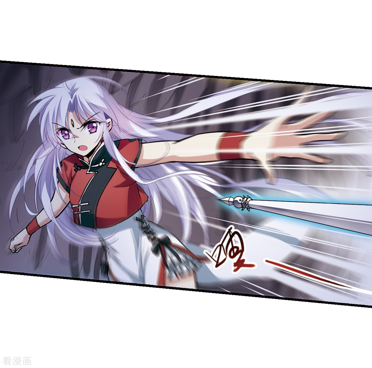 三眼哮天录第293话 补魔仙丹1