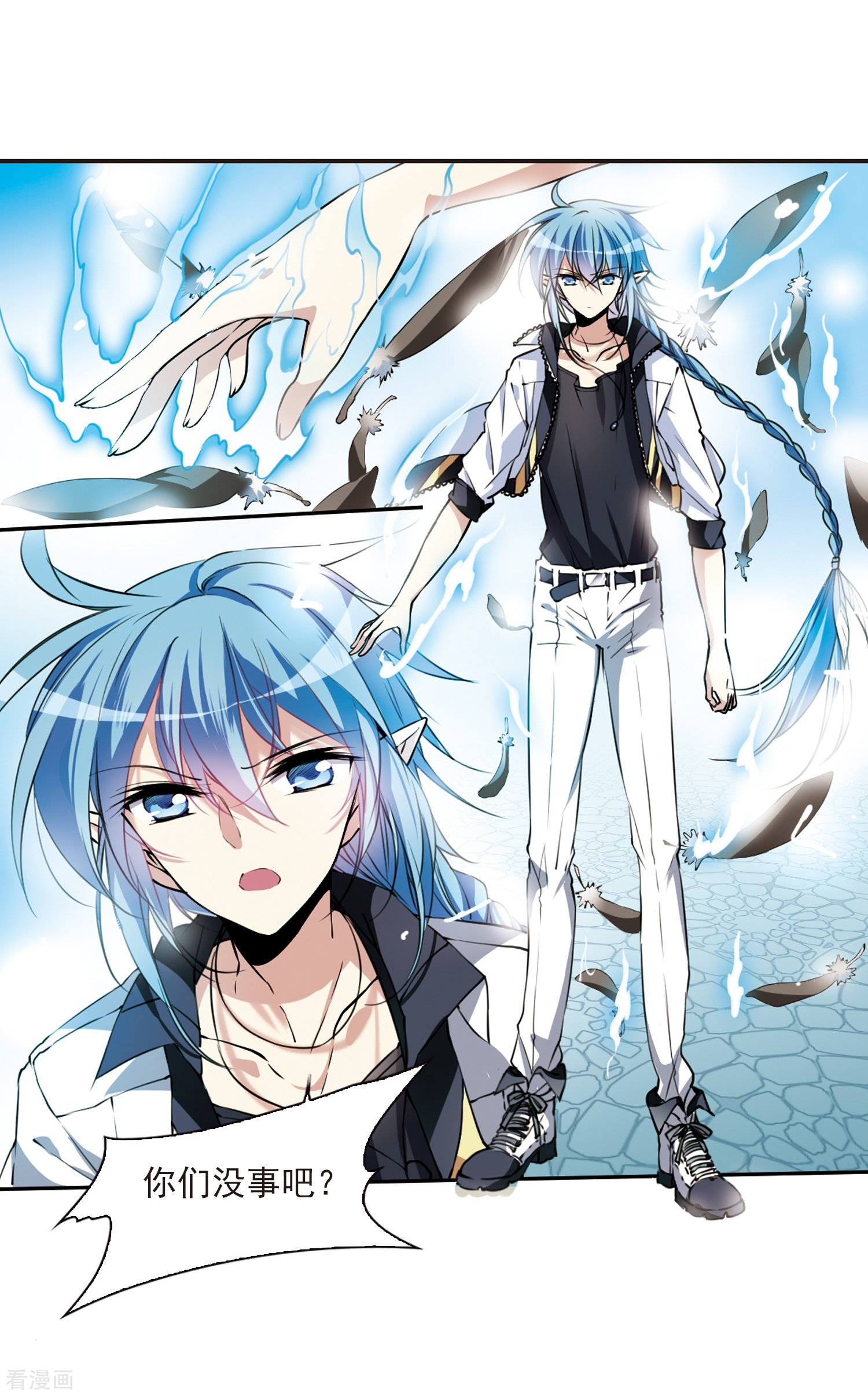 三眼哮天录第294话 补魔仙丹2