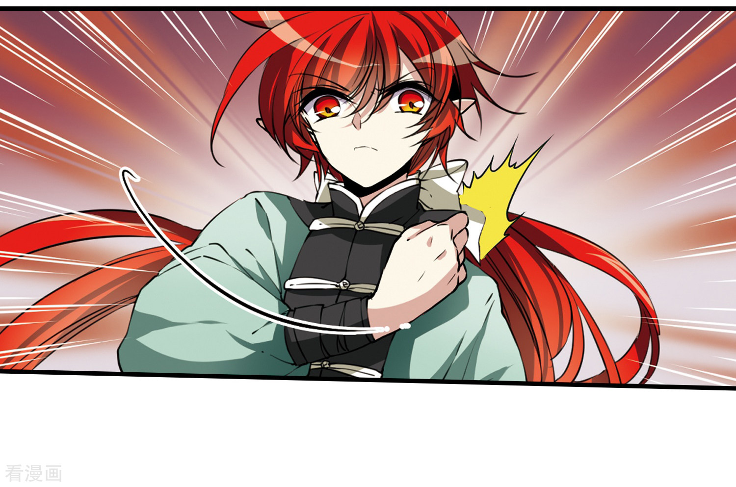 三眼哮天录第295话 补魔仙丹3