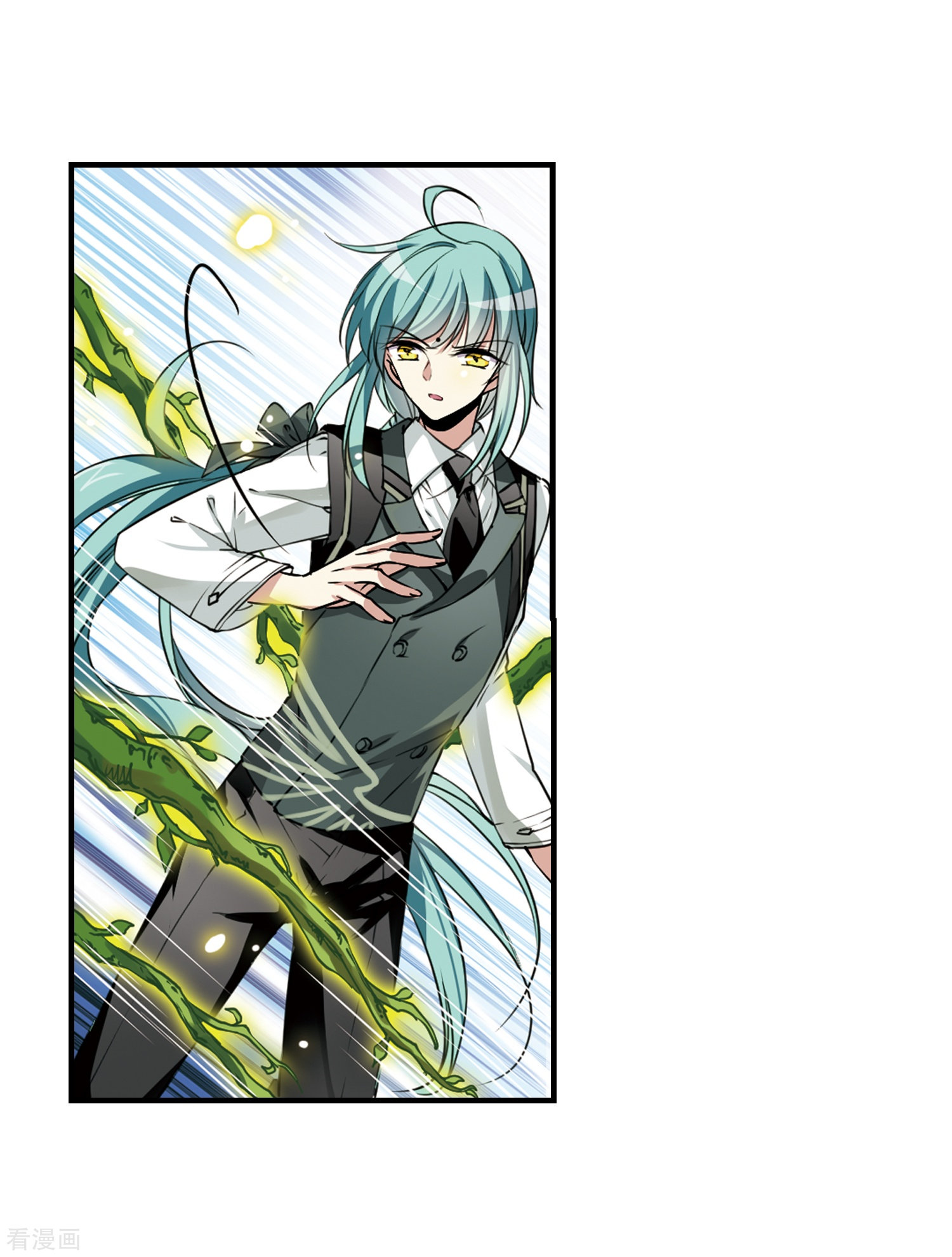 三眼哮天录第295话 补魔仙丹3