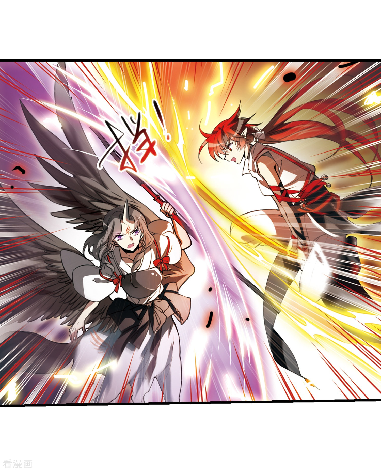 三眼哮天录第295话 补魔仙丹3