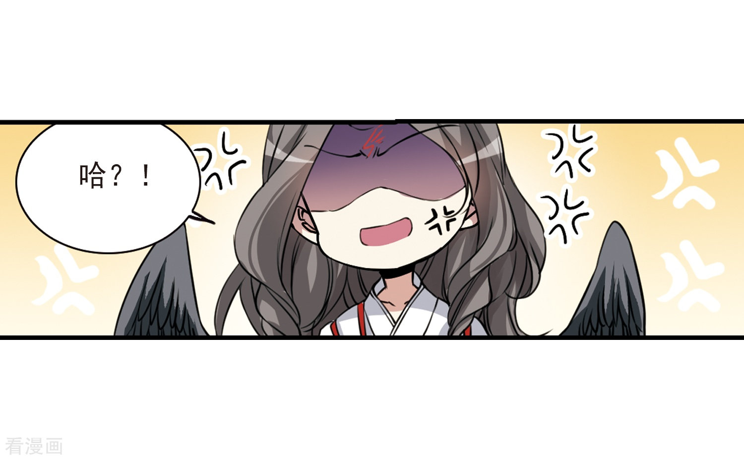 三眼哮天录第296话 同在屋檐下1