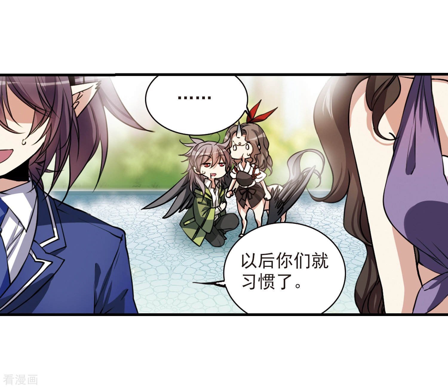 三眼哮天录第296话 同在屋檐下1