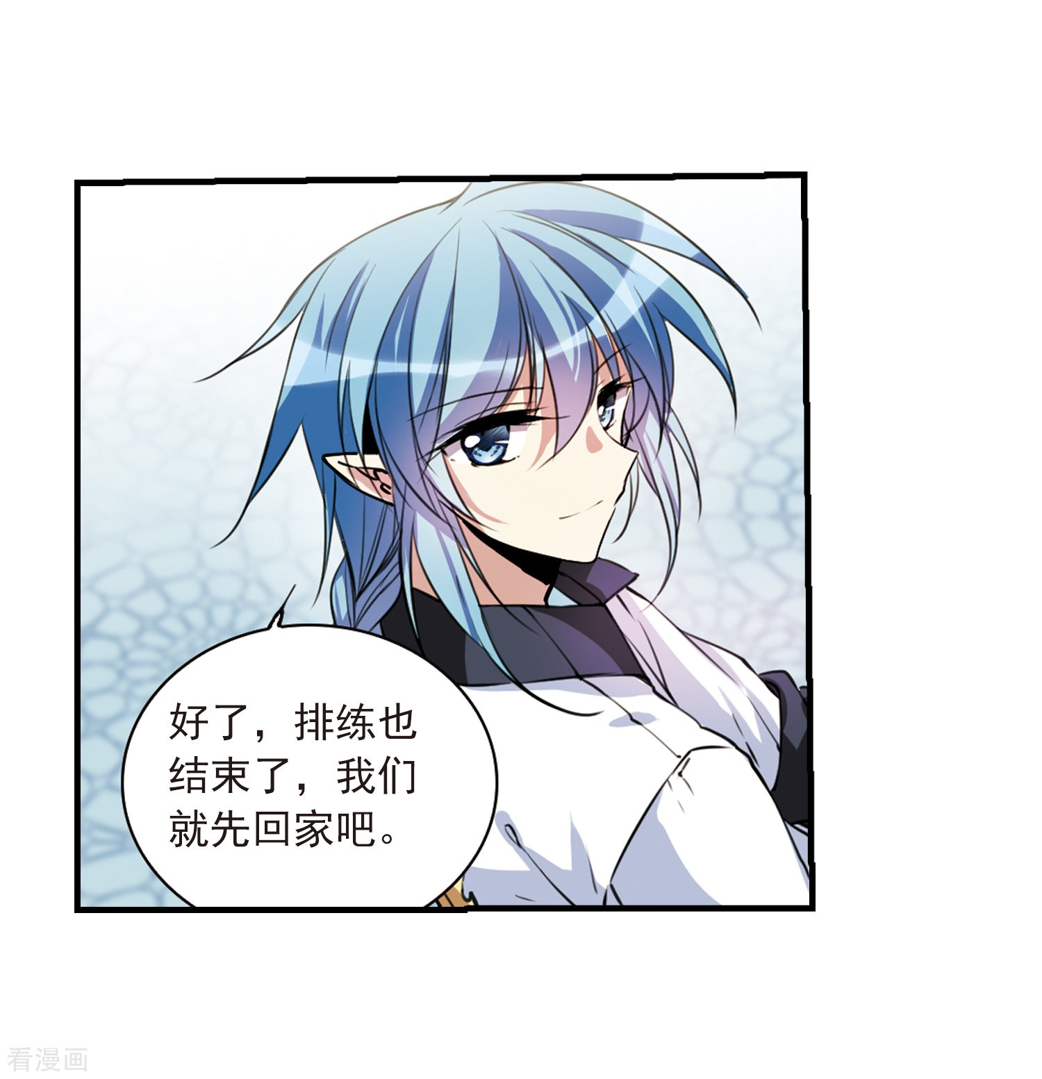 三眼哮天录第297话 同在屋檐下2