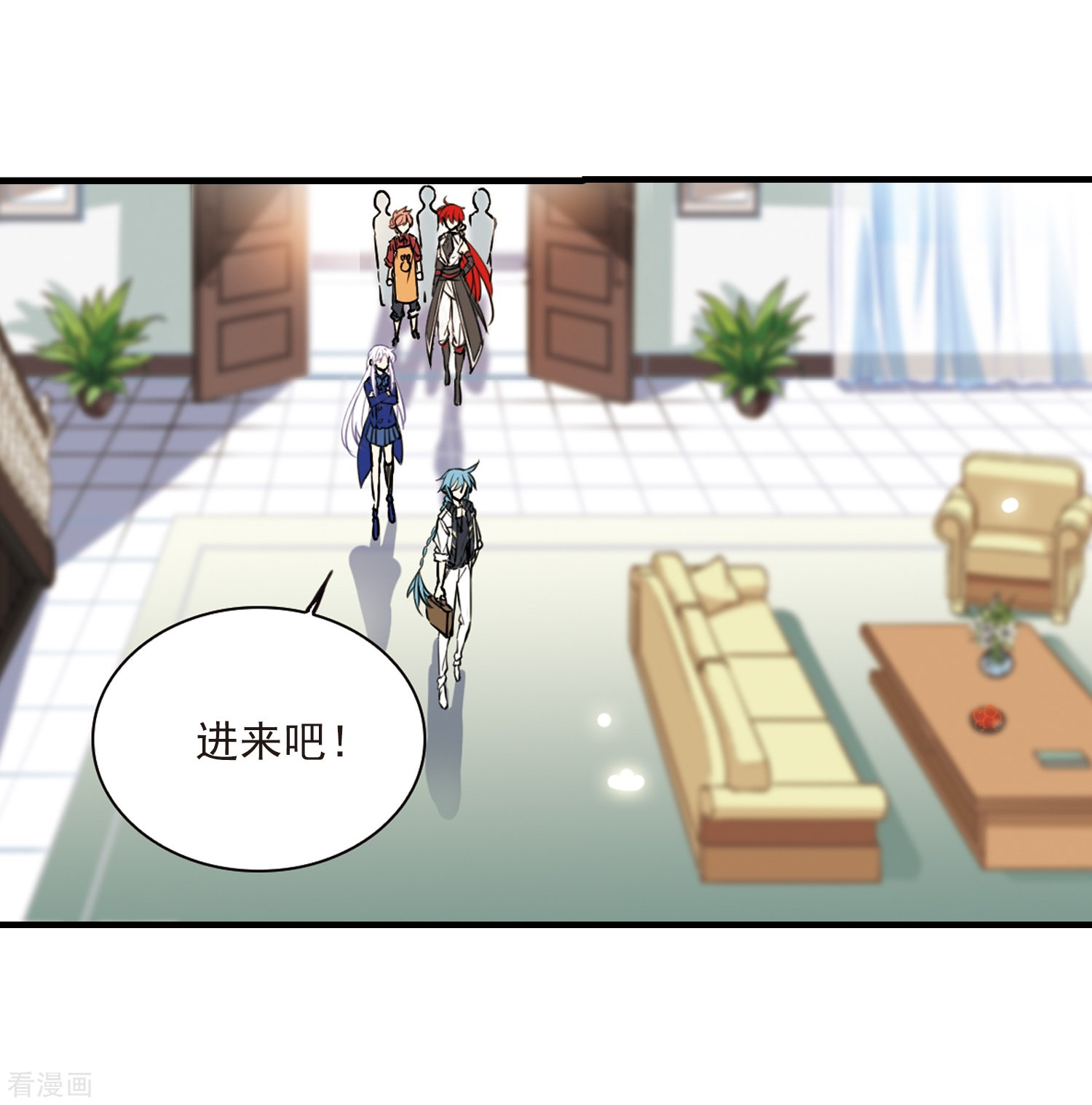 三眼哮天录第297话 同在屋檐下2