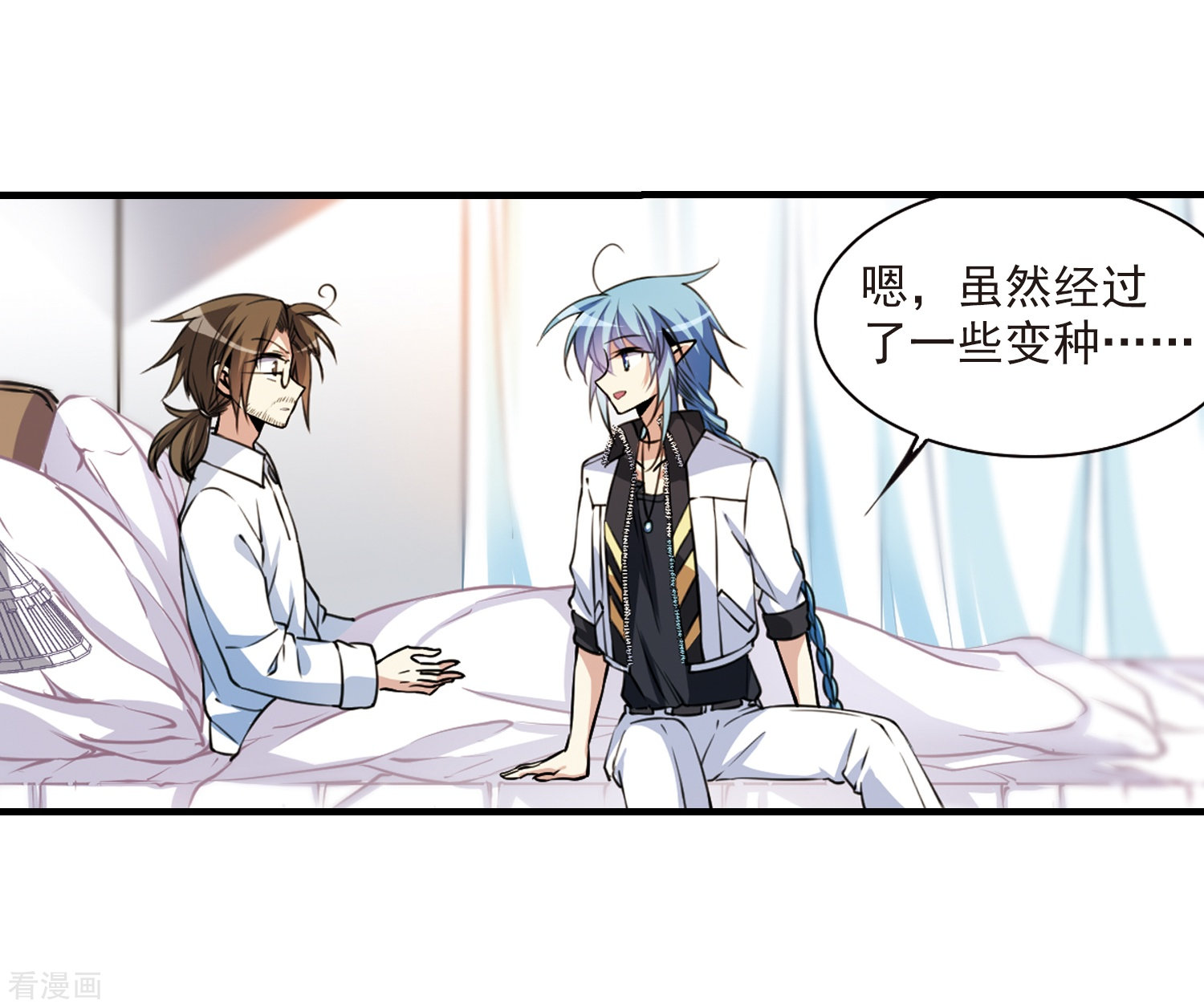 三眼哮天录第298话 同在屋檐下3