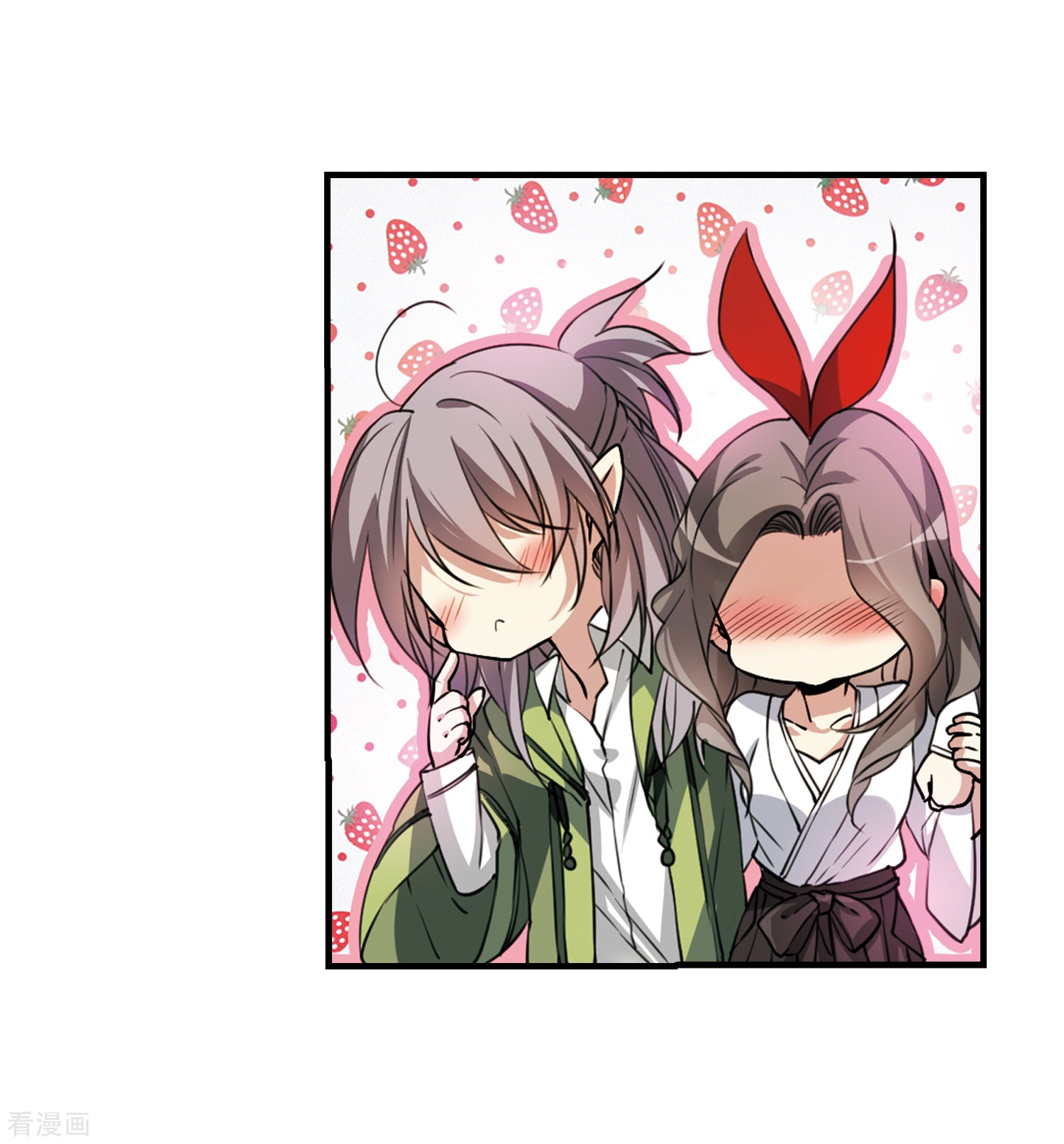 三眼哮天录第298话 同在屋檐下3