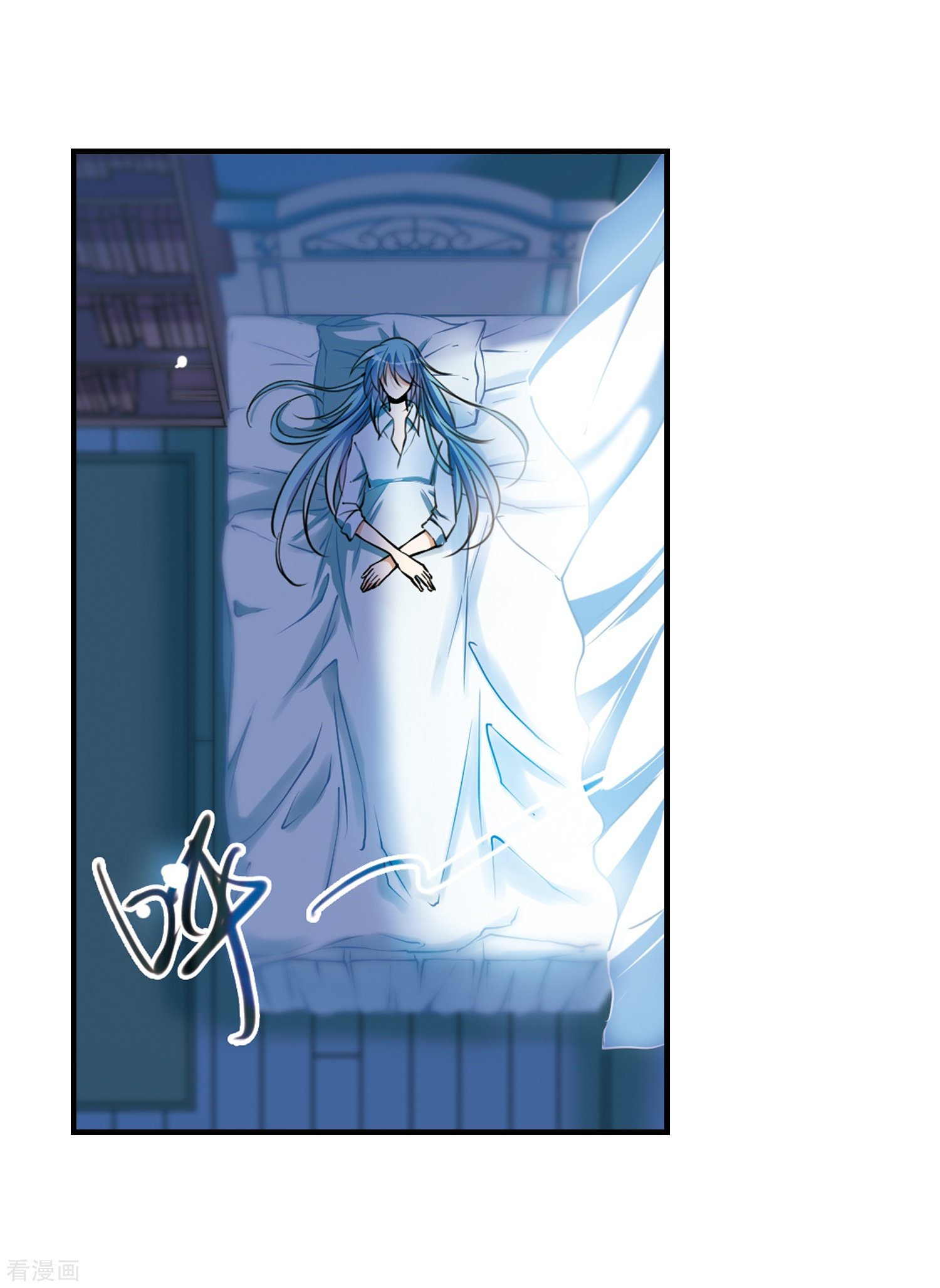 三眼哮天录第299话 水火相交1