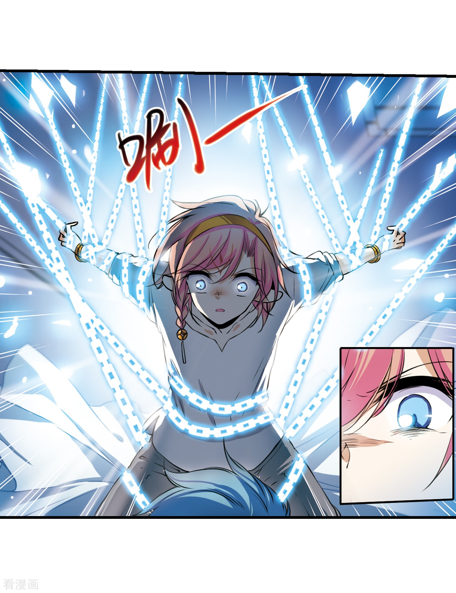 三眼哮天录第299话 水火相交1