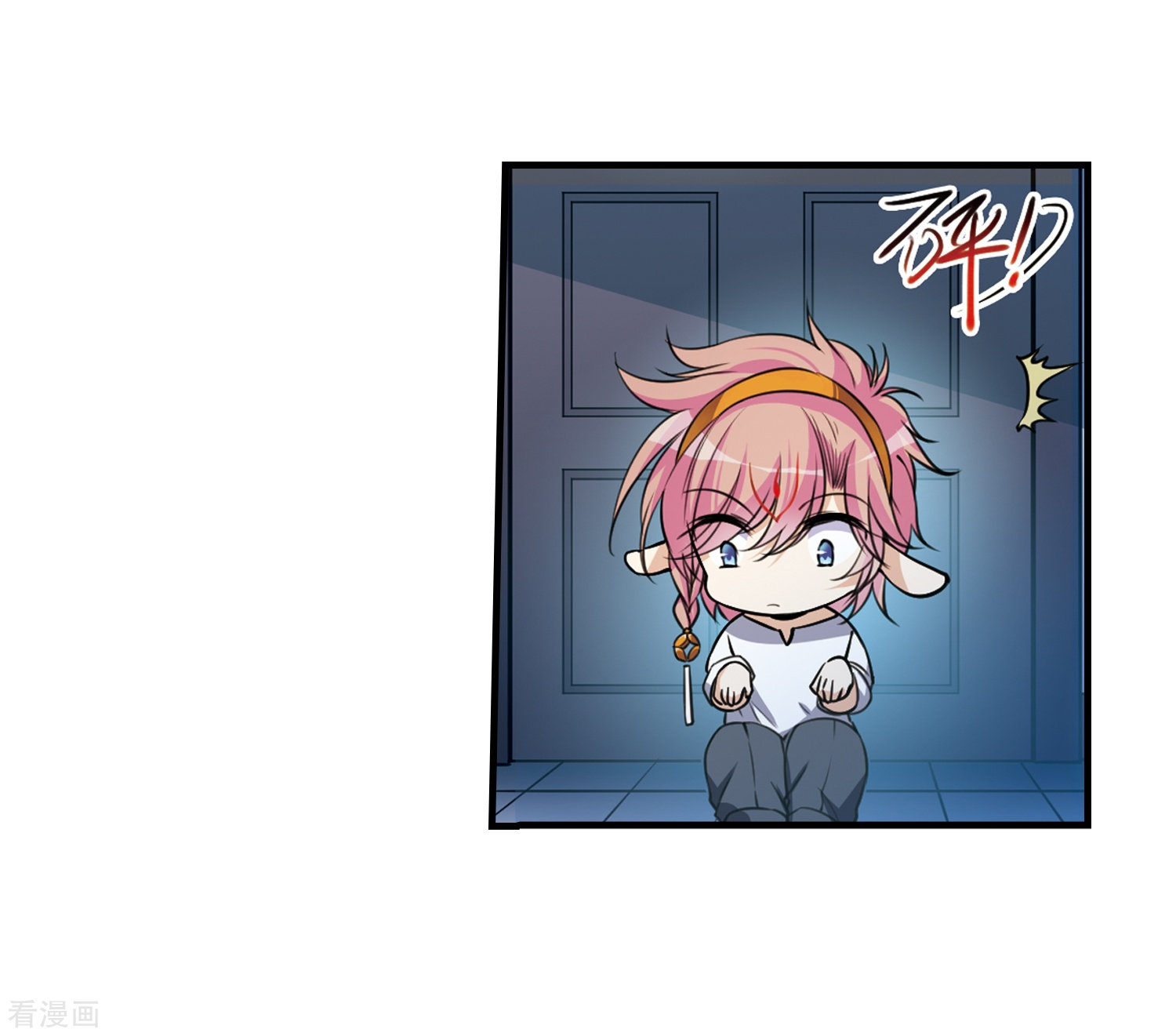三眼哮天录第300话 水火相交2