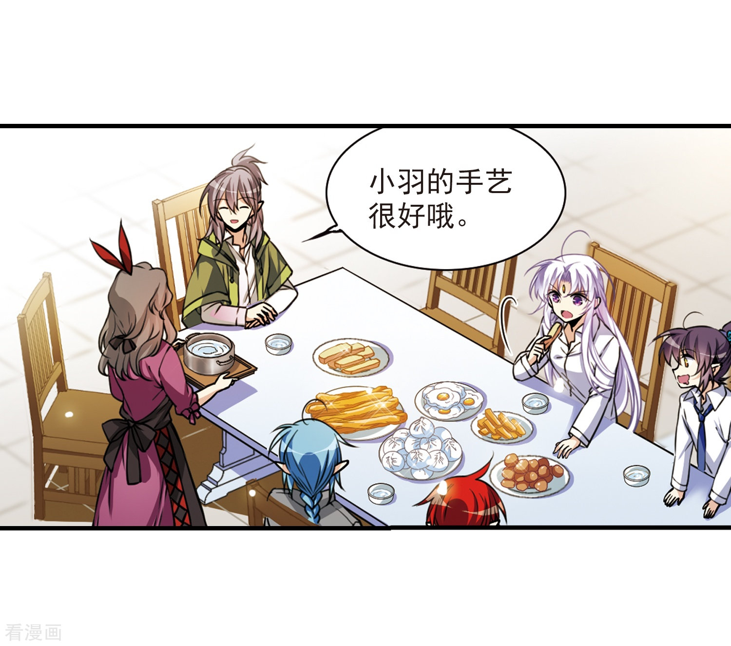 三眼哮天录第301话 水火相交3