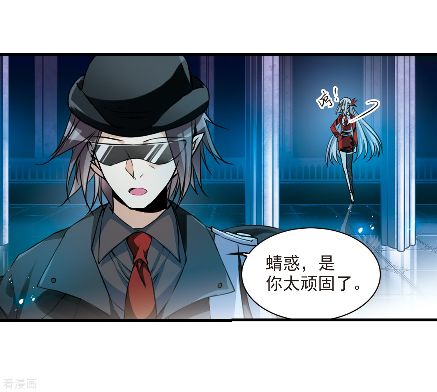 三眼哮天录第302话 幽冥六宫1