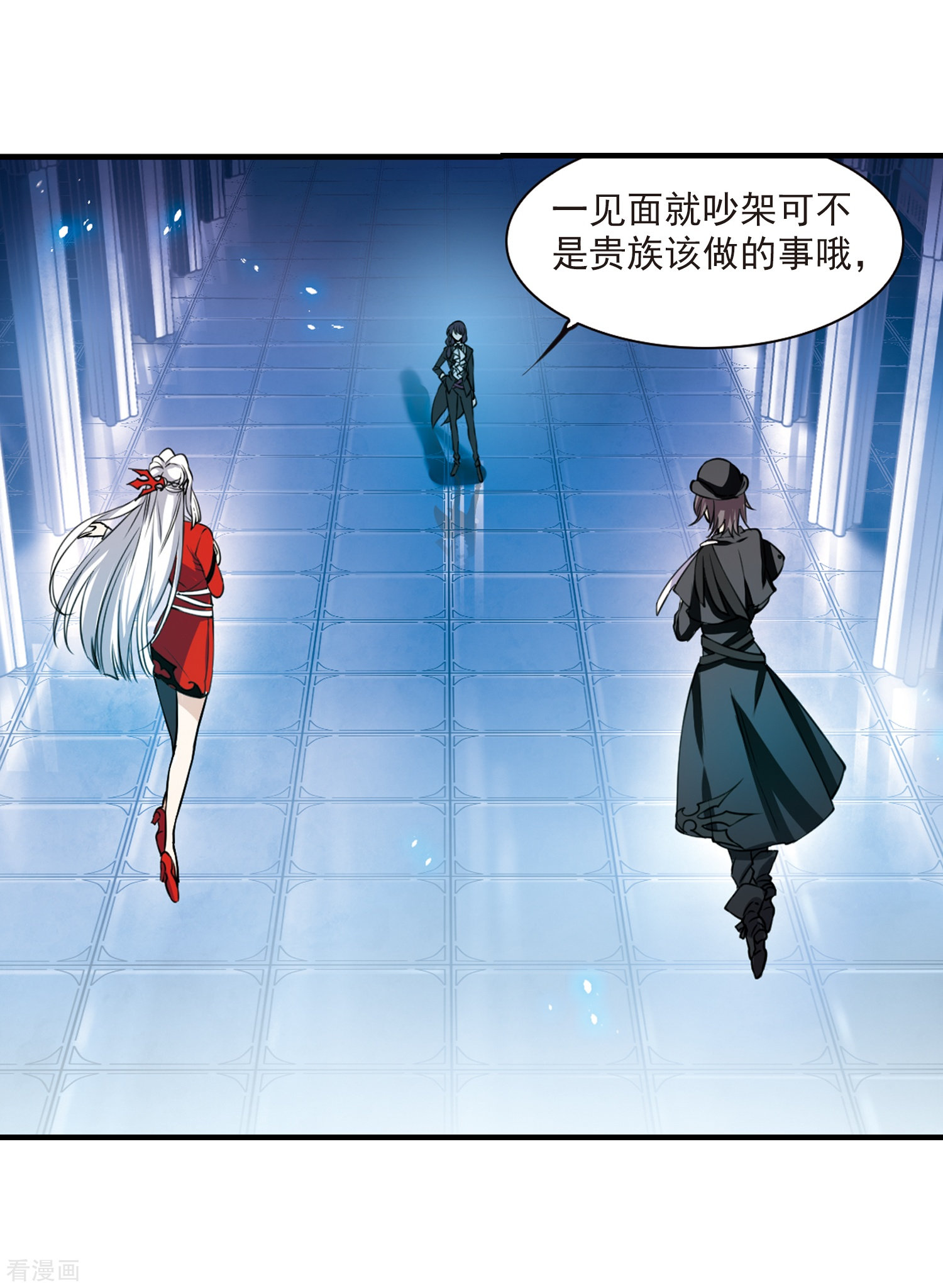 三眼哮天录第302话 幽冥六宫1