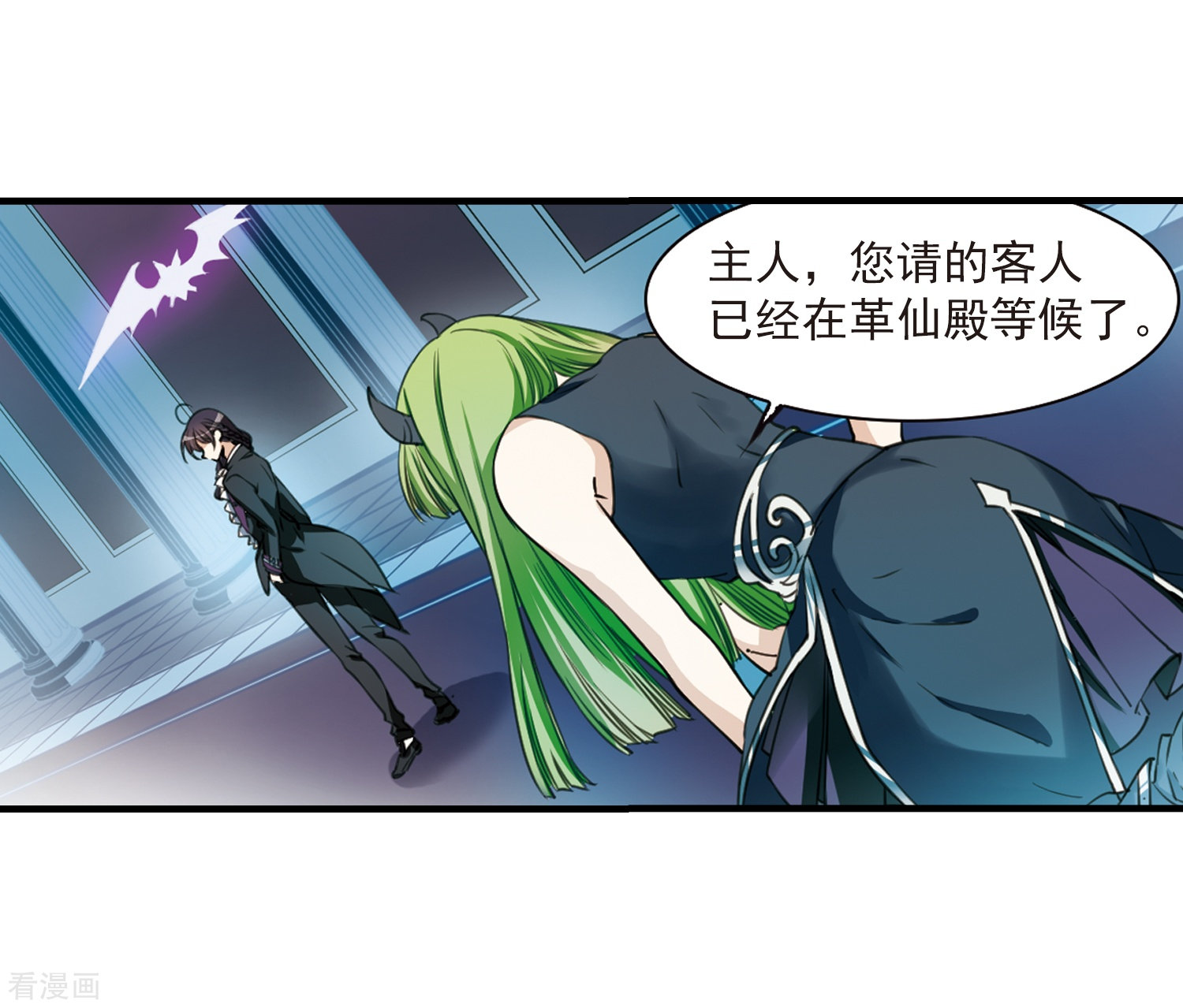 三眼哮天录第302话 幽冥六宫1