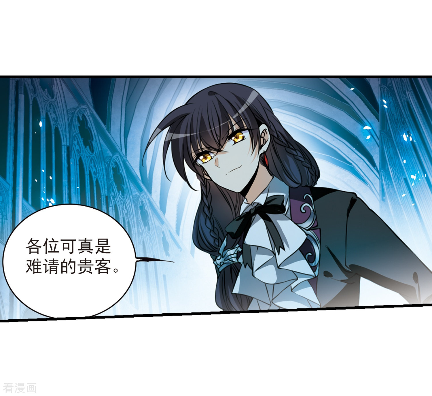 三眼哮天录第302话 幽冥六宫1