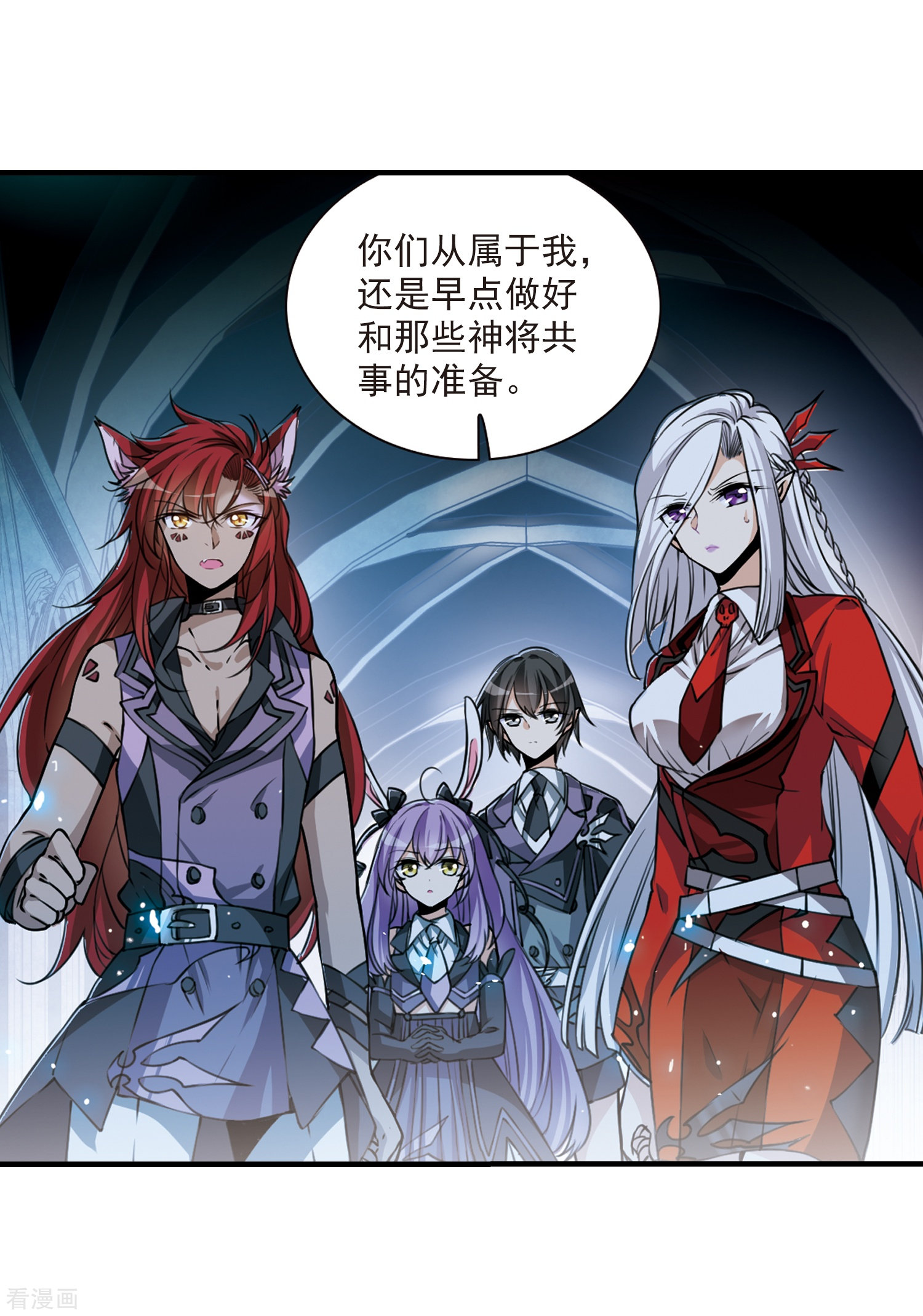 三眼哮天录第303话 幽冥六宫2