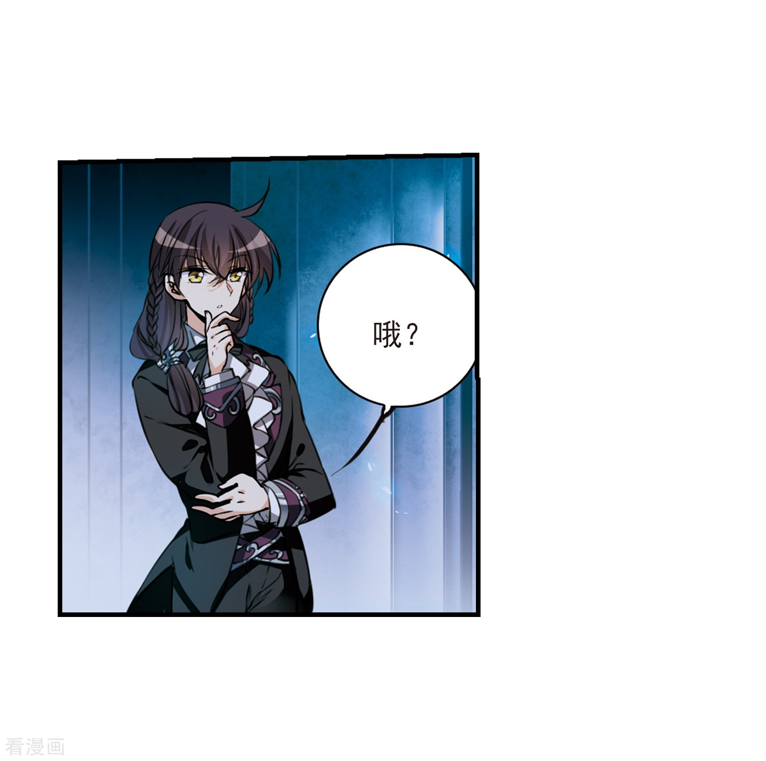 三眼哮天录第303话 幽冥六宫2