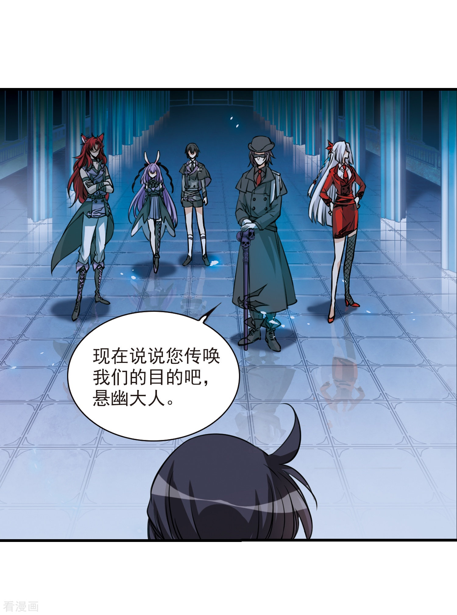 三眼哮天录第303话 幽冥六宫2