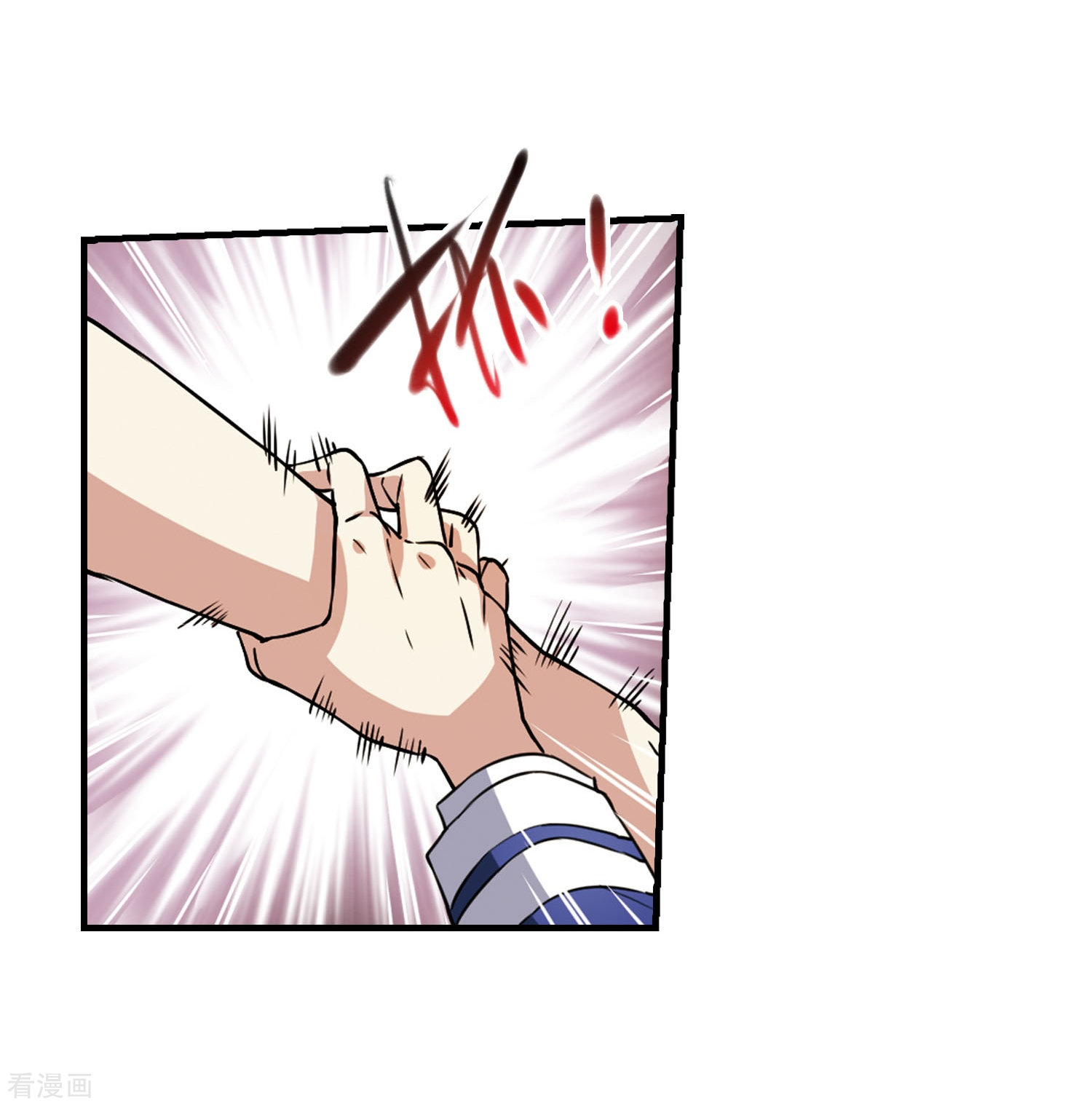 三眼哮天录第304话 幽冥六宫3