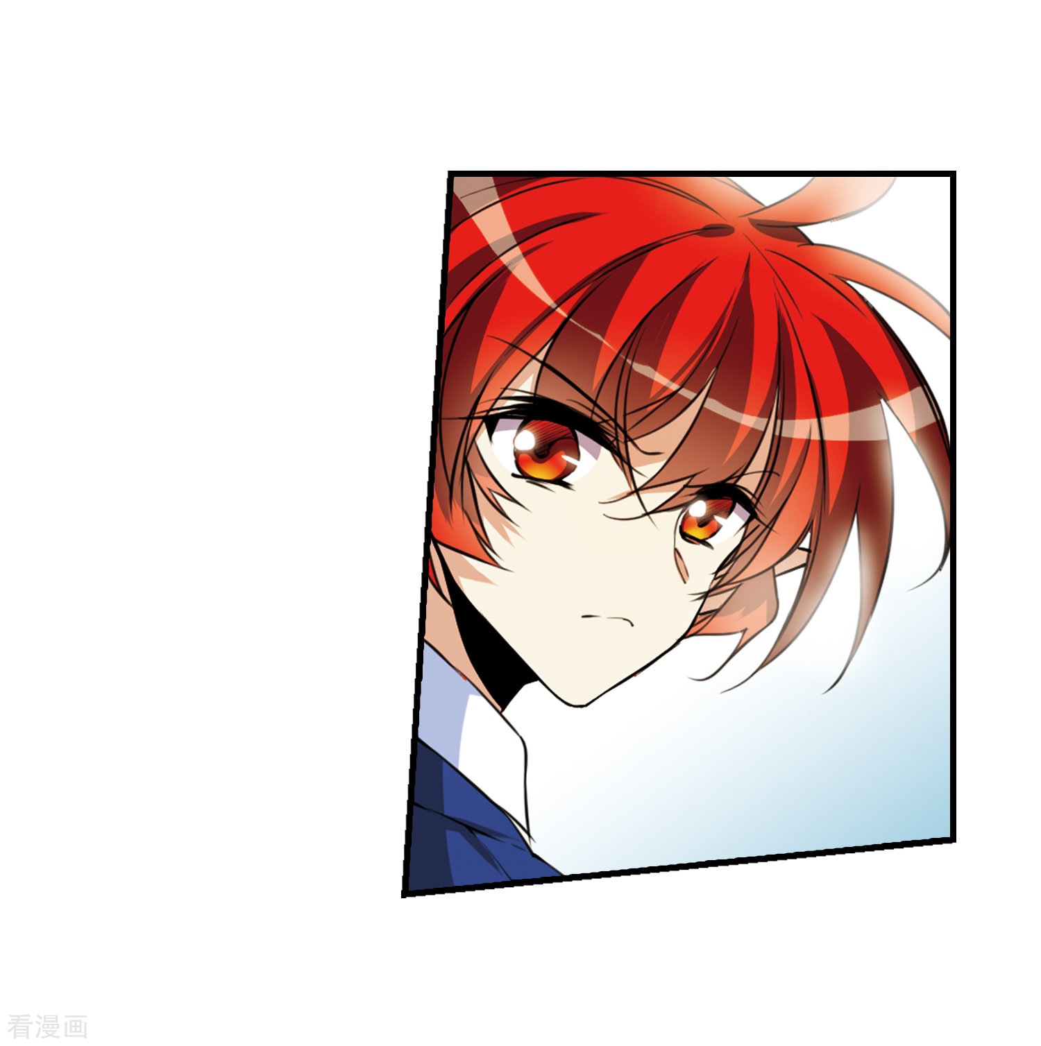 三眼哮天录第305话 不再喜欢你