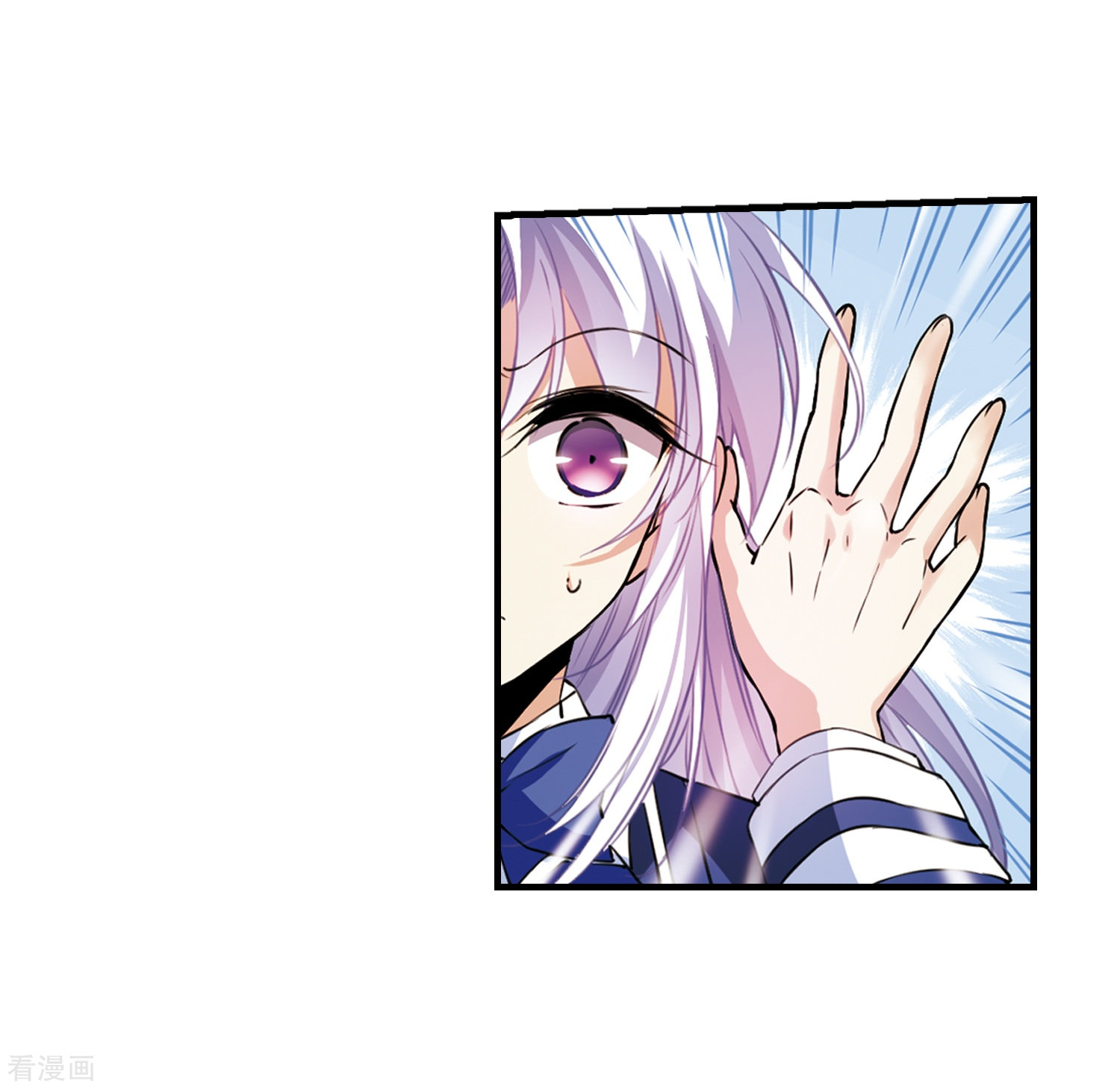 三眼哮天录第305话 不再喜欢你